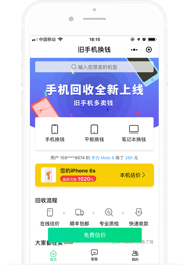 回收牛