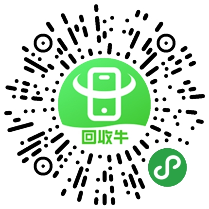 回收牛-微信小程序